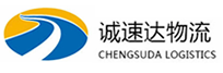丽水到四会市物流公司
